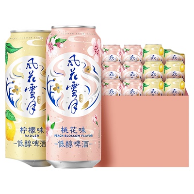 风花雪月500ml*12罐低醇柠檬啤酒