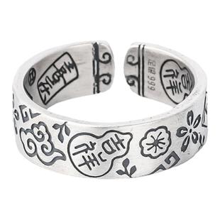 999足银吉祥如意吉言戒指设计纯银宽版开口指环女中国风食指戒