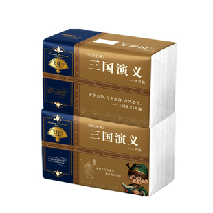 飞花令【三国演义-人物情节】纸巾书4层加厚原生木浆柔软亲肤抽纸