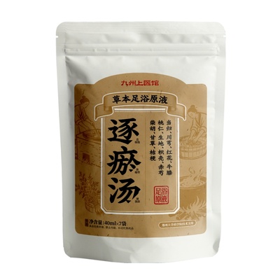 逐瘀汤足浴液40ml*7袋/包免煮