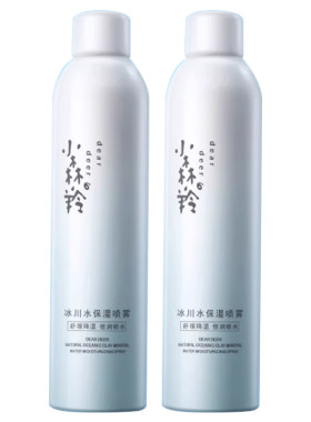 百雀羚保湿喷雾补水定妆官方正品