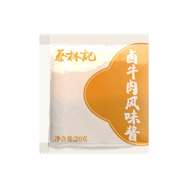 蔡林记武汉特产拌面酱酱料包碱面挂面面条专用调料拌面酱独立小包