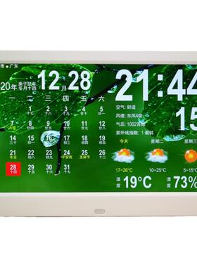 5V2AUSB万年历天气预报电源