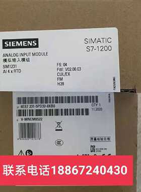议价西门子SM1231热电阻模块 S7-1200模拟输入6ES7231-5PD32-0XB0