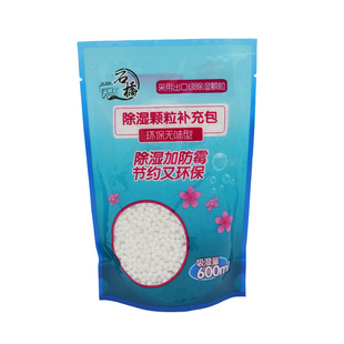 9袋装除湿桶补充包重复使用吸湿颗粒盒衣柜橱干燥剂吸湿剂替换装