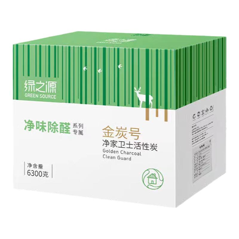 绿之源活性炭包除甲醛新房装修