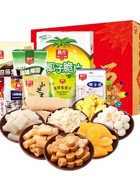 春光椰味全家福饼干海南特产礼盒