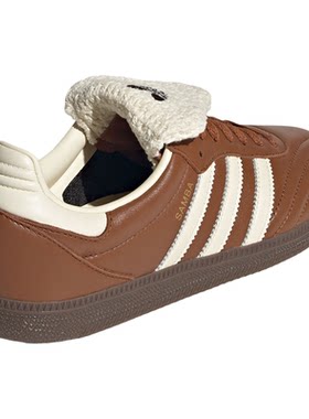 Adidas/阿迪达斯正品新款女士经典翻折鞋舌经典运动板鞋IH9032