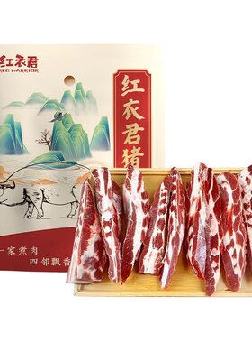 黑猪脆骨软骨10斤土黑猪肉肋排边猪排骨边猪胸骨冷冻新鲜2/生鲜