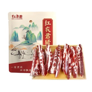 红衣君黑猪软骨2/10斤土黑猪肉肋排边脆骨猪排骨边猪胸骨冷冻生鲜
