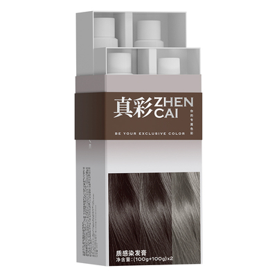 亚麻棕色染发膏新款植物染发剂