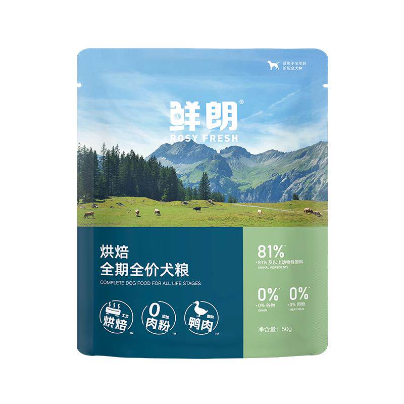 鲜朗低温烘焙狗粮高新肉0肉粉