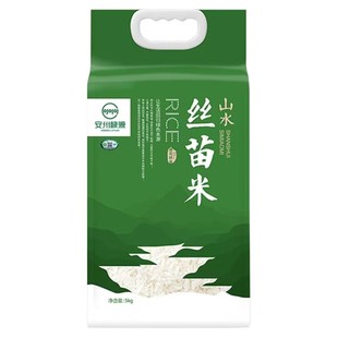 有机丝苗米大米2025年新粮5kg10斤真空礼品装籼米长粒香米猫牙米