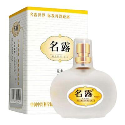 名露品牌清爽净味喷雾祛味止汗