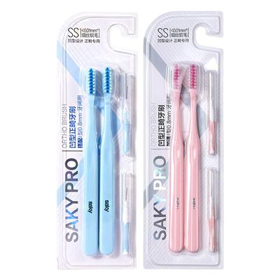 舒客正畸牙刷矫正牙齿专用便携