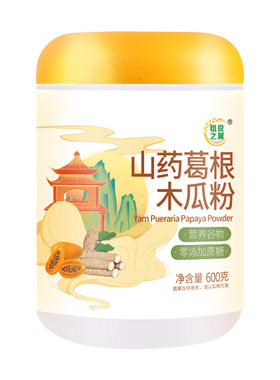 粗粮之翼 山药葛根木瓜粉 罐/600g 多规格可选
