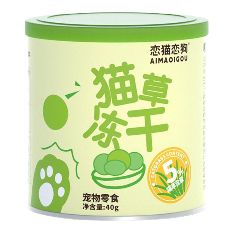 恋猫恋狗猫草冻干零食罐磨牙