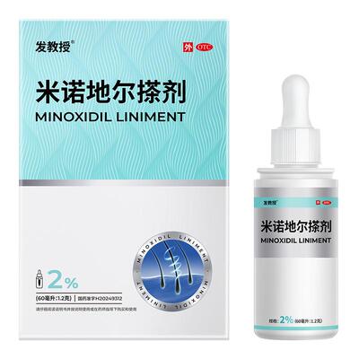 【发教授】米诺地尔搽剂2%*60ml*1瓶/盒低敏型温和生发脱发生发斑秃防脱发防脱
