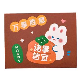 ins卡通励志贺卡 可爱diy节日祝福小卡片学生毕业季加油文字贺卡