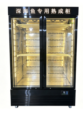 阁兰喜牛排熟成柜商用干式家用湿式牛肉排酸牛扒熟成深海鱼展示柜