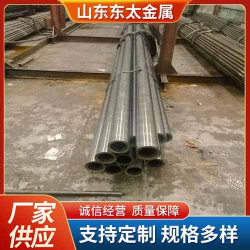 山东精密无缝钢管厂非标定制 20#45号大口径厚壁精拉钢管精拔管