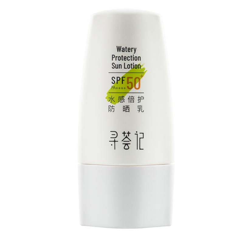 【立即抢购】寻荟记水感倍护防晒霜乳SPF50+身体面部清爽隔离男女