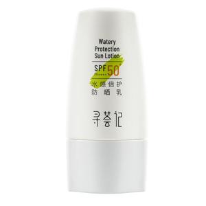 寻荟记防晒霜50+防紫外线户外清爽高倍防晒乳倍护面部隔离身体女