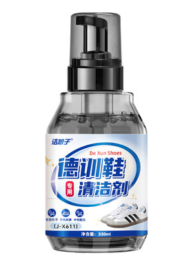 德训鞋清洁剂翻毛麂皮护理干洗鞋阿迪达斯鬼冢虎专用鞋子清洗神器