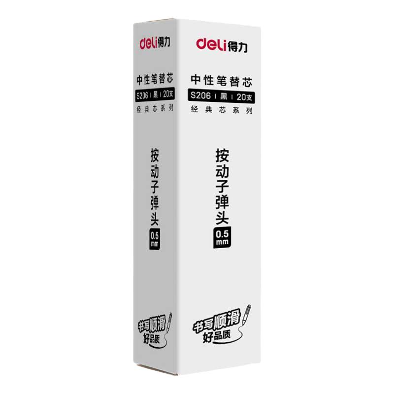 得力中性笔替芯按动笔芯0.5mm子弹头黑色蓝色臻顺滑笔芯红笔芯大容量实惠装按压式笔芯学生考试老师专用6906H