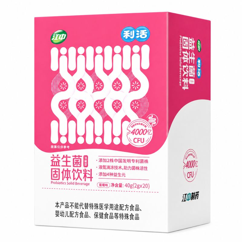 江中利活益生菌固体饮料活菌型活性菌开袋即食便携装葡萄味
