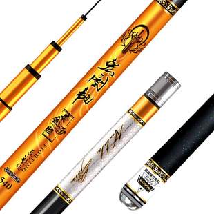 双宝宏图韧威海鱼竿19调手竿超轻超硬28调高碳台钓鲤鱼综合钓鱼竿