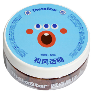 西塔星球/和风话梅日式咸酸话梅开胃零食可即食可泡水话梅糖浆