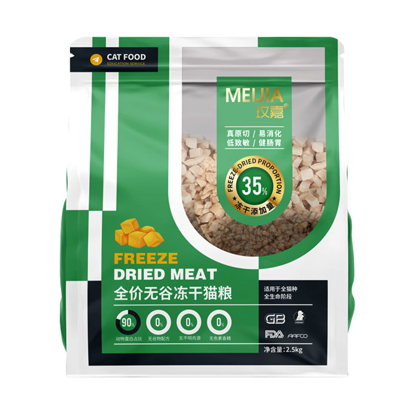 蓝猫猫粮冻干无谷全阶段5斤10kg大包鸡肉增肥发腮冻干幼猫增肥