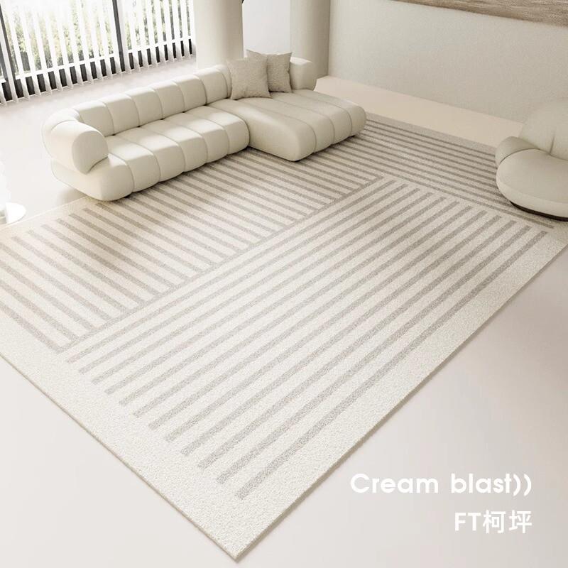 2025新款法式轻奢客厅地毯简约高级感防滑耐磨耐脏沙发茶几地垫子