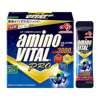 味之素aminoVITAL氨基酸PRO版