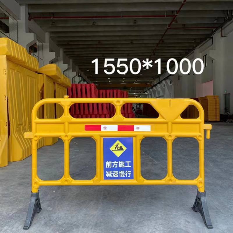 塑料移动护栏塑料铁马移动警示安全隔离防护栏塑料移动围栏道路护