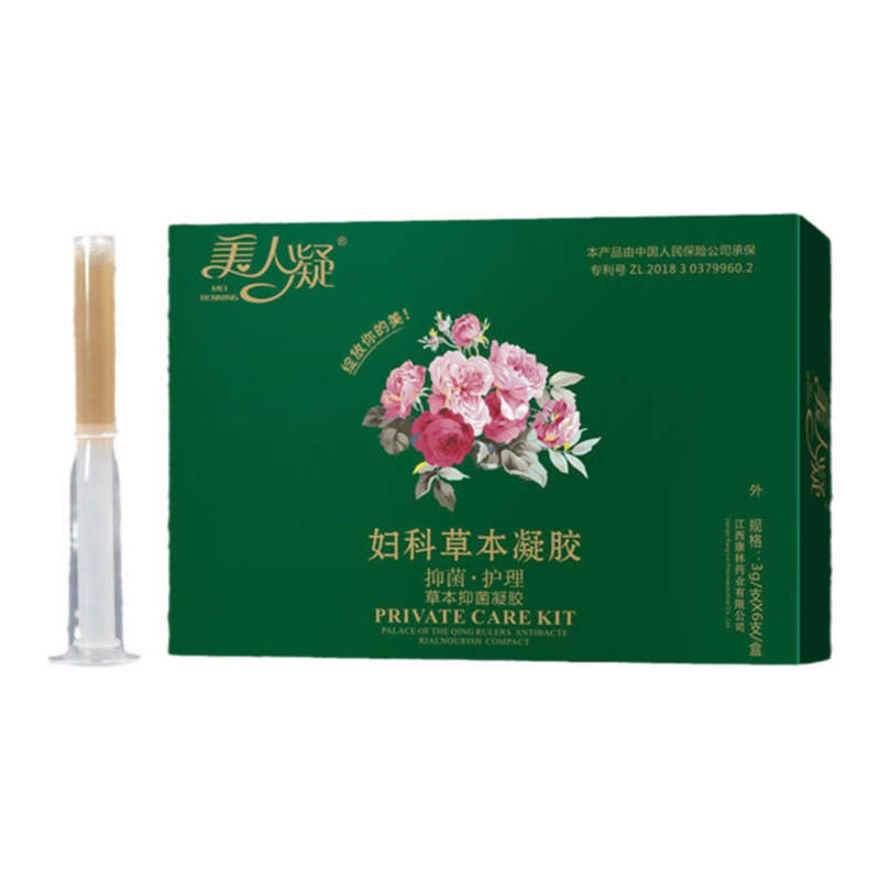 正品2送1,5送3美人凝妇科草本抑菌凝胶女性纳米银凝胶
