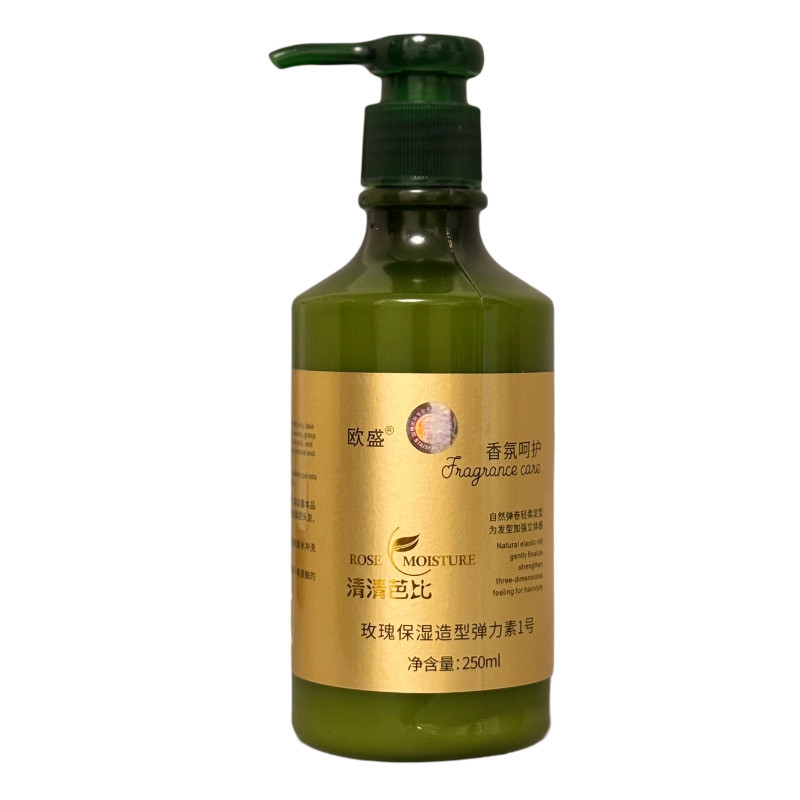 欧盛玫瑰保湿弹力素卷发定型留香