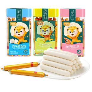 沃迪贝比鳕鱼肠10g*20支 儿童休闲零食即食鱼肉肠鲜虾原味