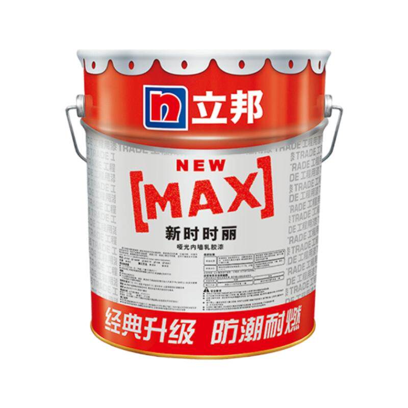 立邦漆新时时丽内墙翻新涂料耐燃