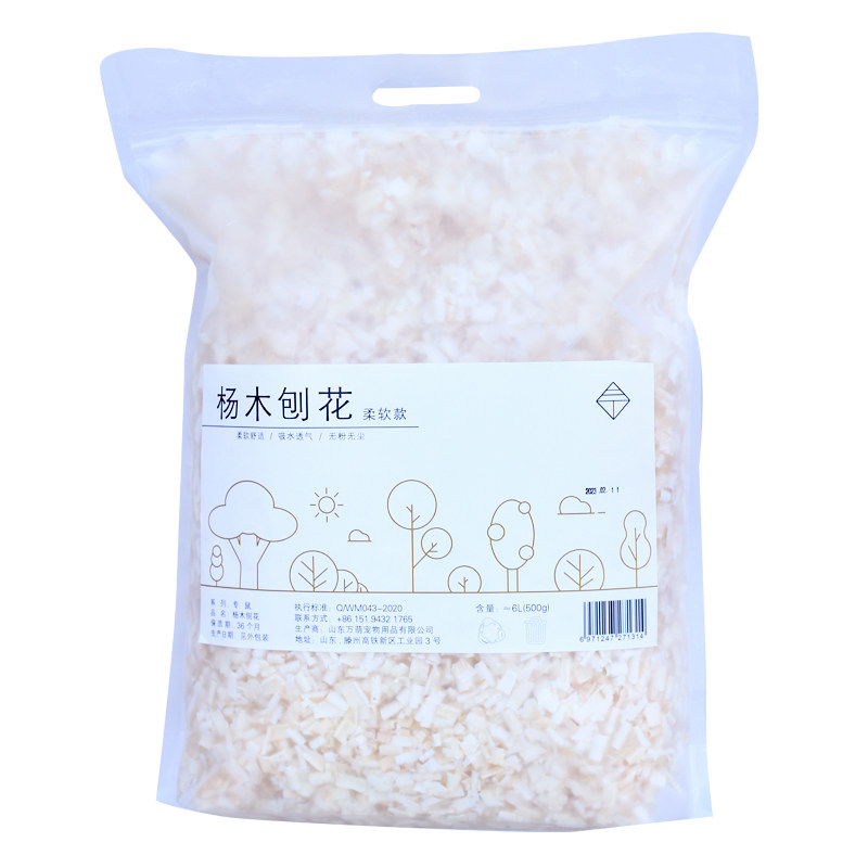仓鼠木屑除臭无尘小宠笼子保暖专用垫料冬天和夏天金丝熊龙猫用品