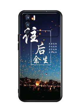 昊淘适用于OPPOK9Pro新款手机壳