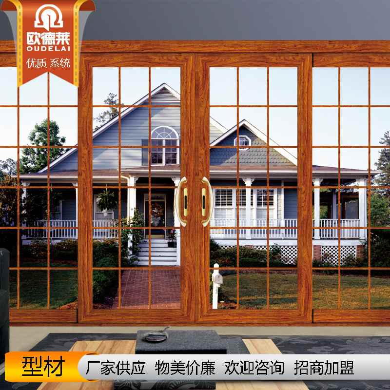 厂家直供断桥铝门窗封阳台隔断防蚊防盗落地窗断桥铝门窗