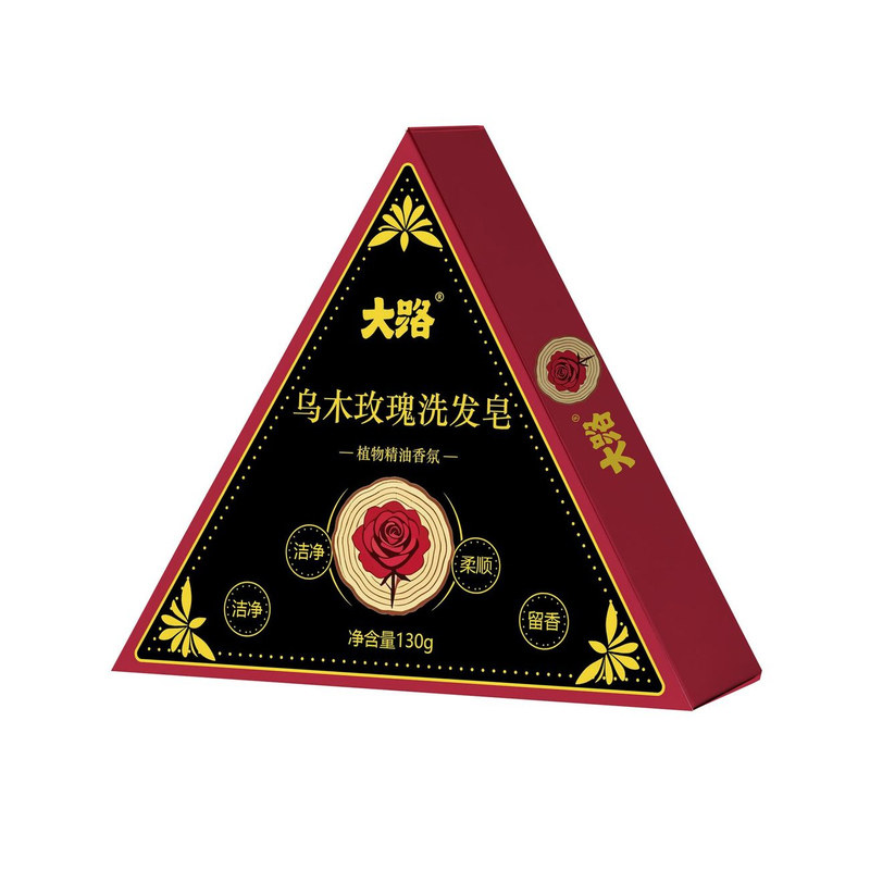 10块玫瑰精油香皂持久留香保湿