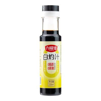 九味佳白灼汁150ml瓶家用清蒸鱼海鲜凉拌蔬菜蘸饺子增味提鲜酱油