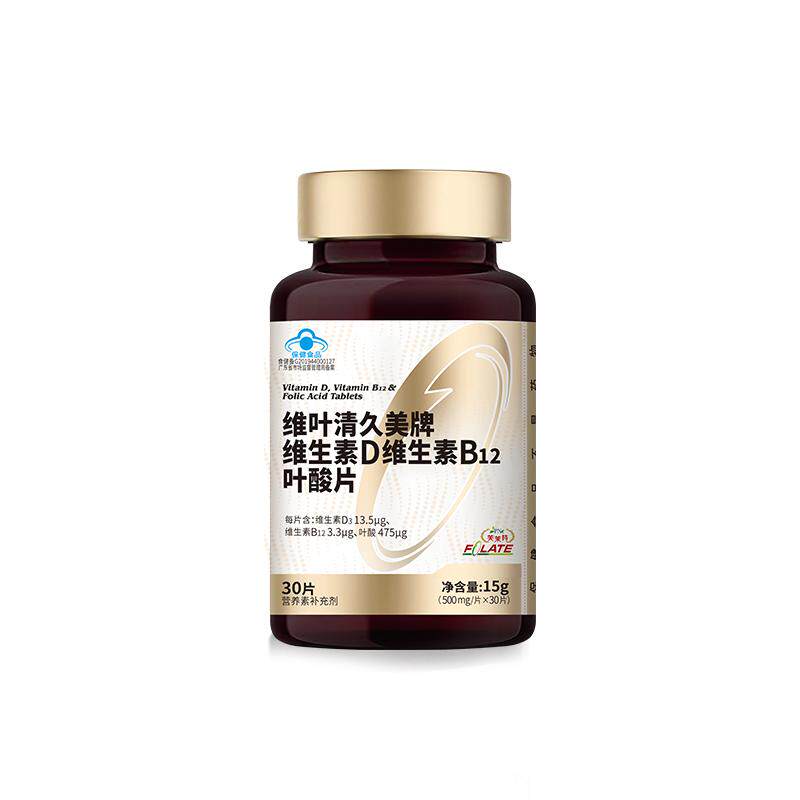 芙莱特维叶清叶酸3.0成人中老年叶酸B12维生素D同型半胱氨酸叶酸