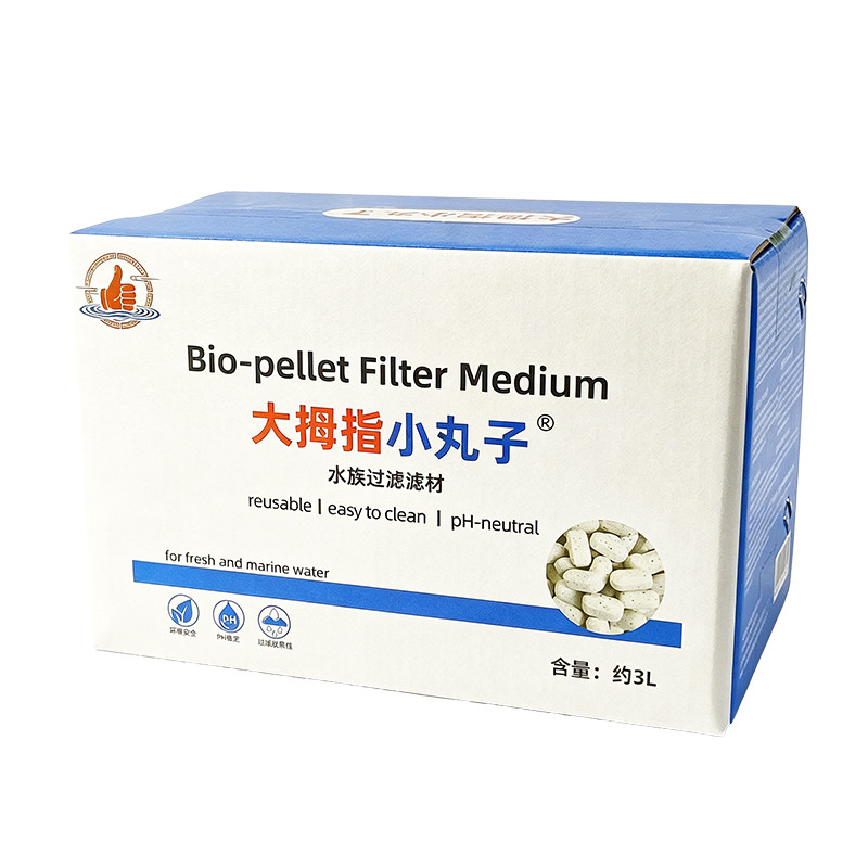 台湾大拇指小丸子NO1胶囊原矿过滤材料