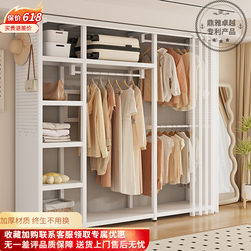 开放式全金属洞洞板落地防尘衣帽间组合挂衣架双层置物架铁艺衣柜