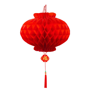 元旦新年春节装饰纸蜂窝小红灯笼挂饰商超学校美陈场景布置猜灯谜