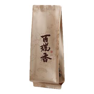 武夷岩茶茗丛百瑞香公版烫金小泡袋长款15cm大红袍茶叶通用包装袋